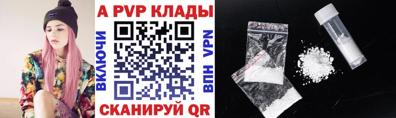 Alfa_PVP VHQ  купить наркотик  Березники 