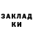 МЕТАДОН белоснежный Maria Kyianytsia