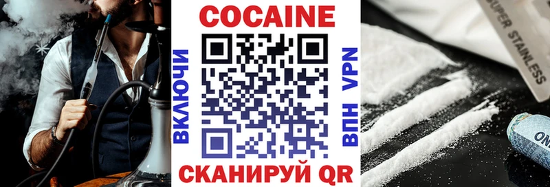 КОКАИН Колумбийский цены дарк нет наркотические препараты Березники