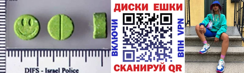 наркошоп  Березники  ЭКСТАЗИ XTC 
