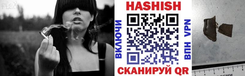 цена   Березники  ГАШ гашик 