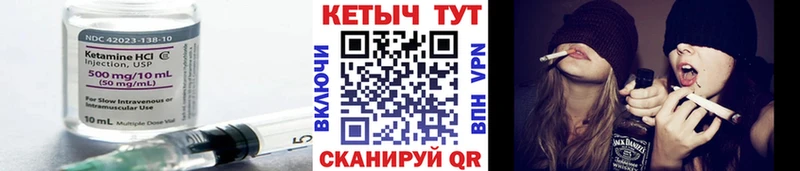 сколько стоит  Березники  Кетамин VHQ 