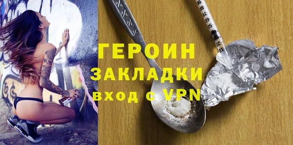 бутират Алексеевка