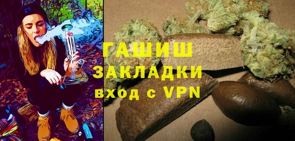 бутират Алексеевка