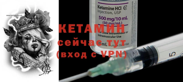альфа пвп VHQ Лабытнанги