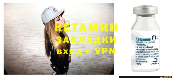 ECSTASY Кулебаки