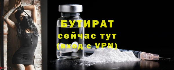 марки nbome Куйбышев