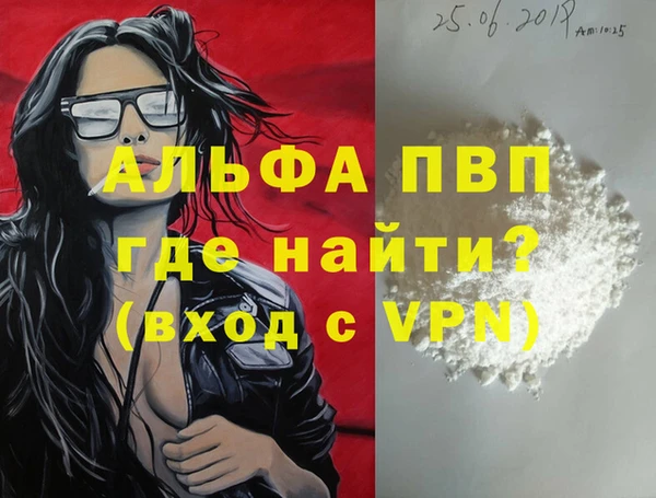 бутират Алексеевка