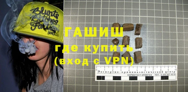 марки nbome Куйбышев