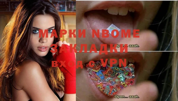 бутират Алзамай