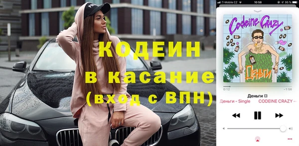 бутират Алексеевка