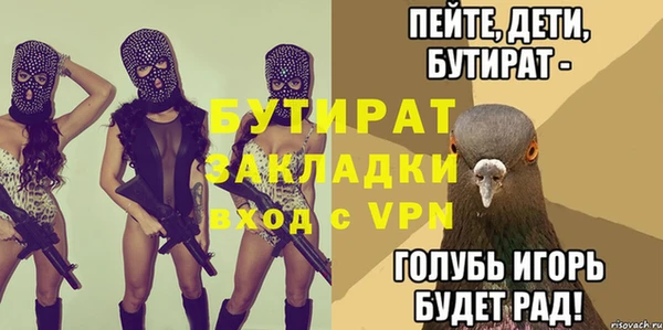 бутират Алзамай