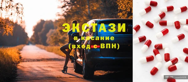 бутират Алзамай