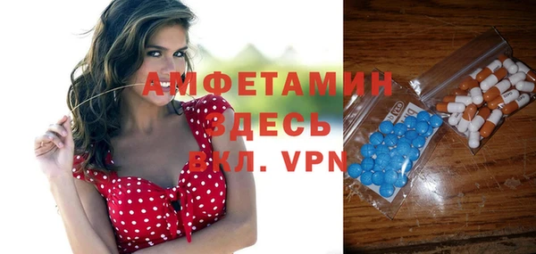 бутират Алексеевка