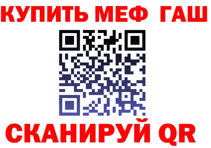 МЯУ-МЯУ VHQ ссылка маркетплейс OMG Березники