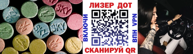 ЛСД экстази кислота цена наркотик Березники