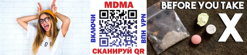 MDMA молли  площадка клад  Березники 
