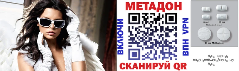 наркота  blacksprut ТОР  МЕТАДОН белоснежный  Березники 