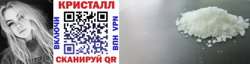 Метамфетамин Methamphetamine  Березники 